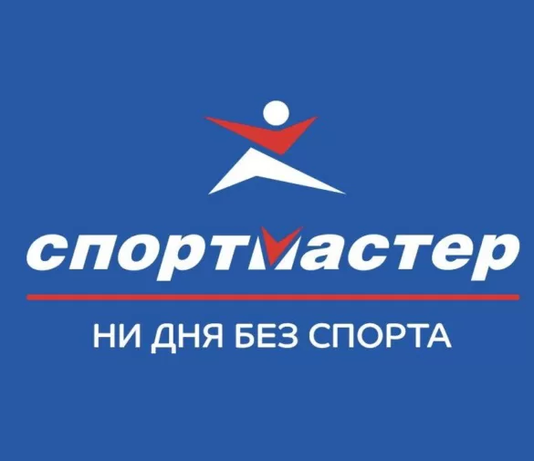 Промокоды Спортмастер – скидки и акции в Марте 2025