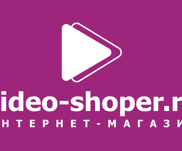 Промокоды  Video-shoper – Скидки и акции в Марте 2025