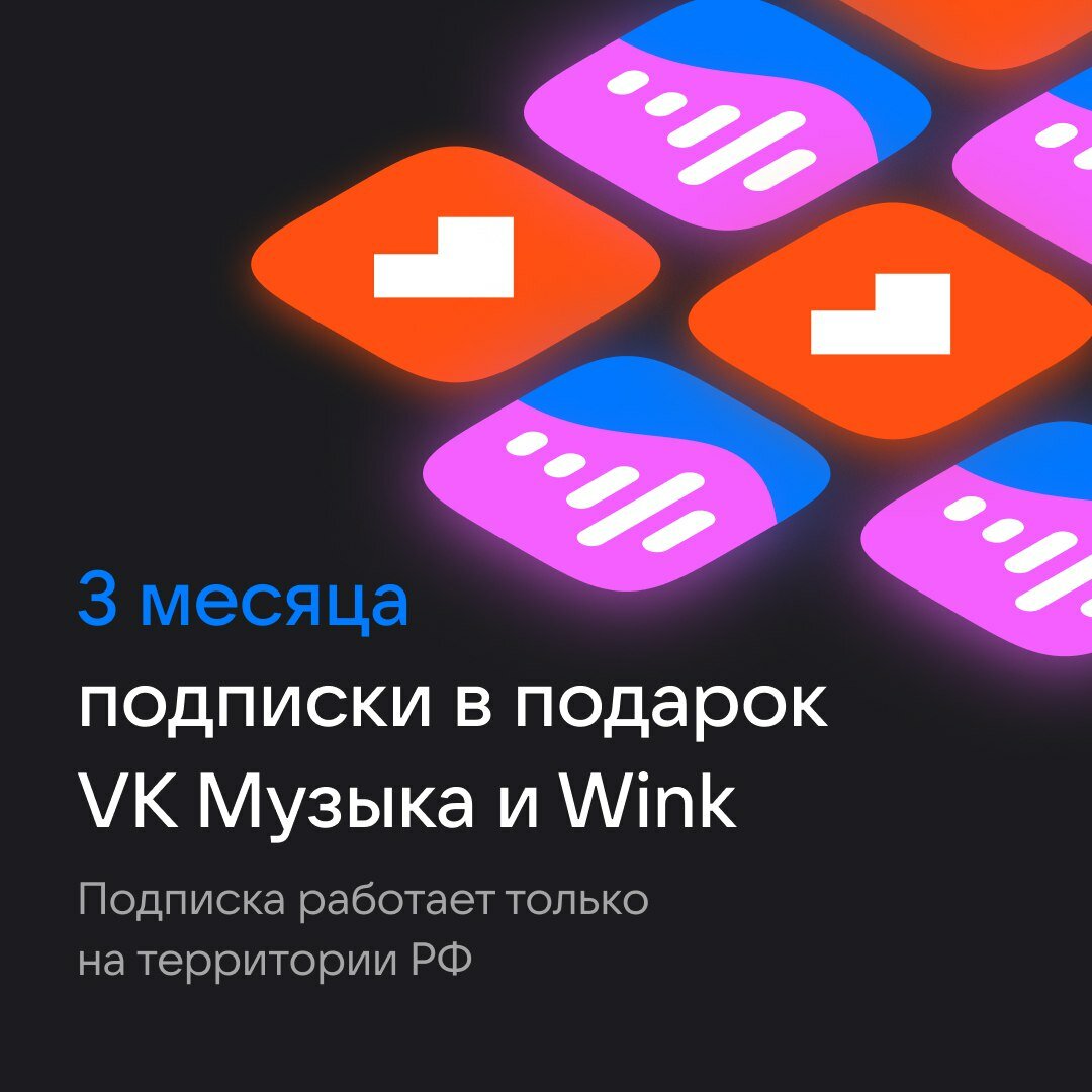 Обзор: Умная колонка VK Капсула Нео (с часами), серый