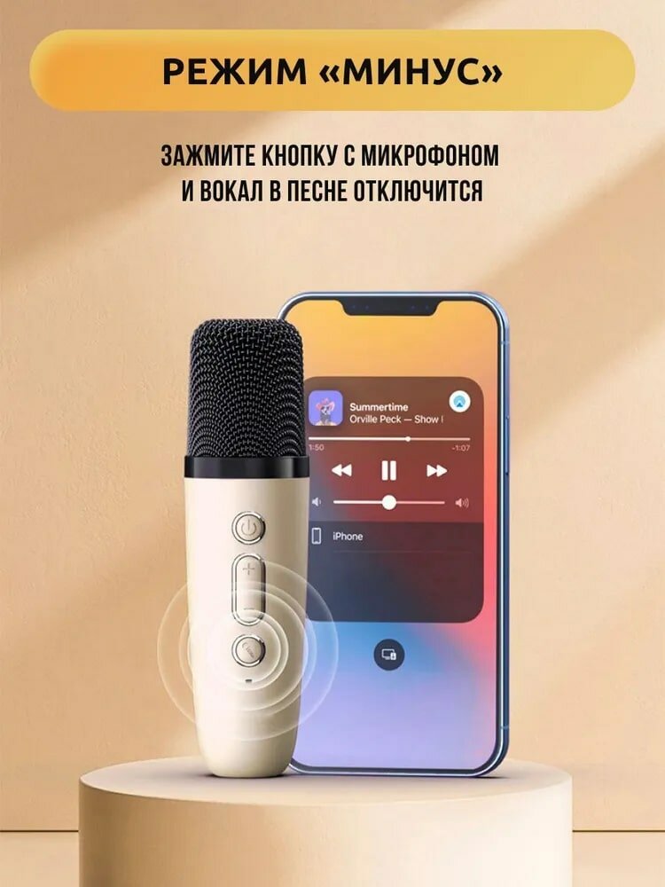 Обзор: Детская караоке-система с двумя микрофонами и Bluetooth-колонкой, Розовый