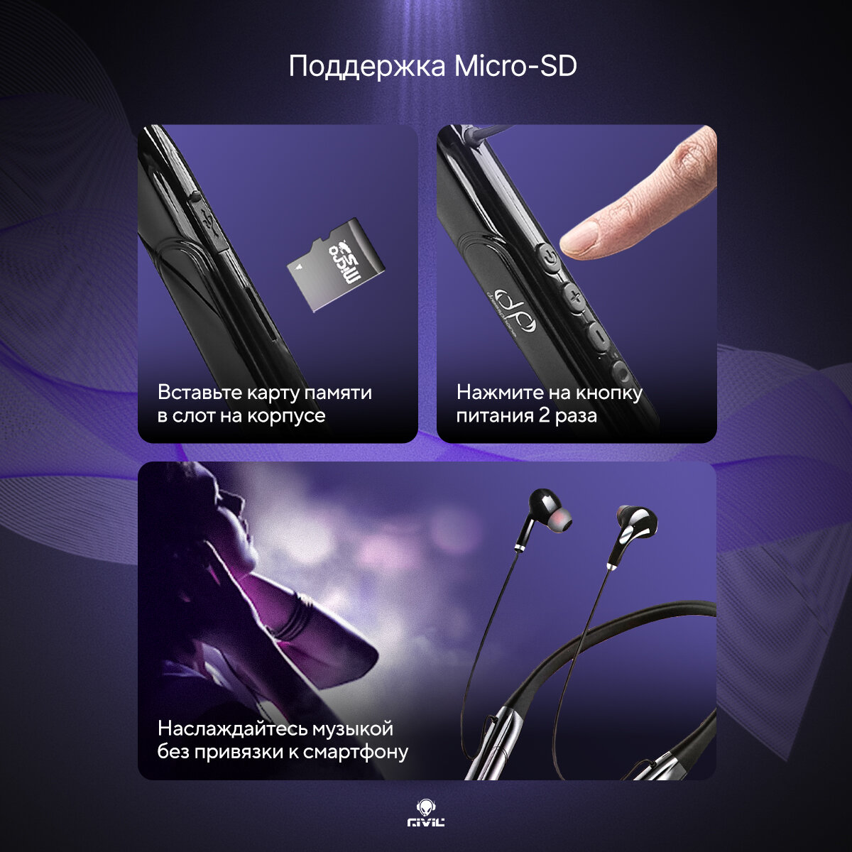 Обзор: Наушники беспроводные спортивные bluetooth Dressphone DP-06