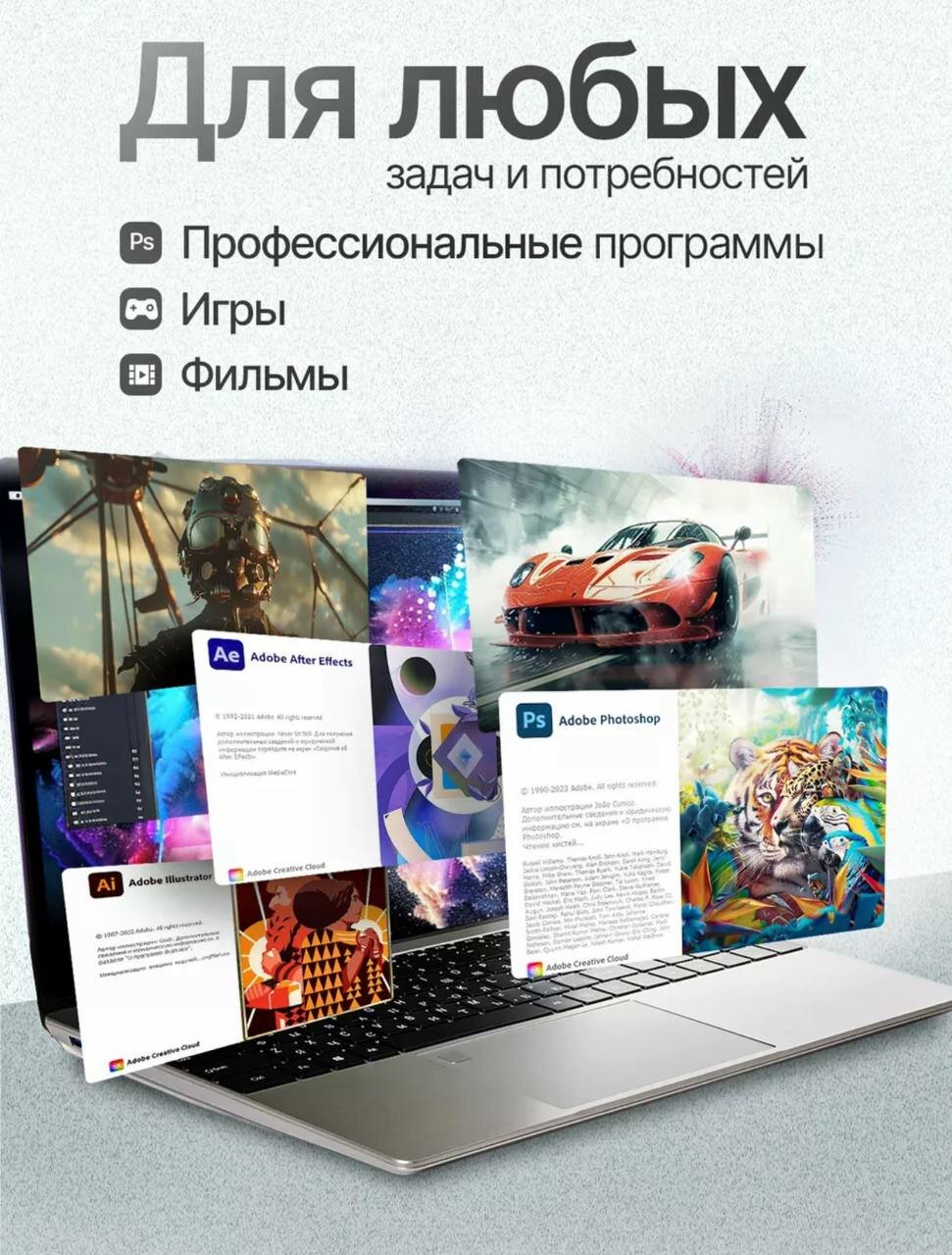 Обзор: 15,6