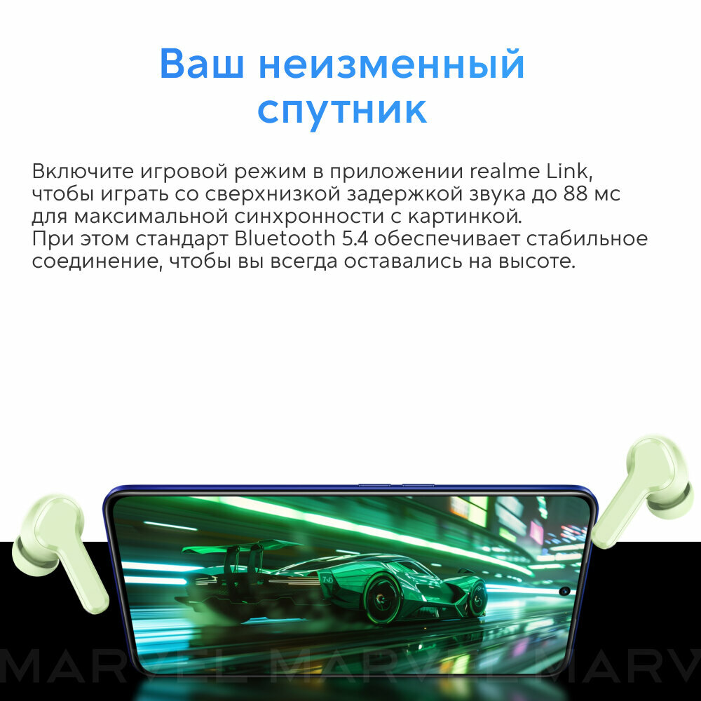 Обзор: Беспроводные наушники realme Buds T110, Зеленый