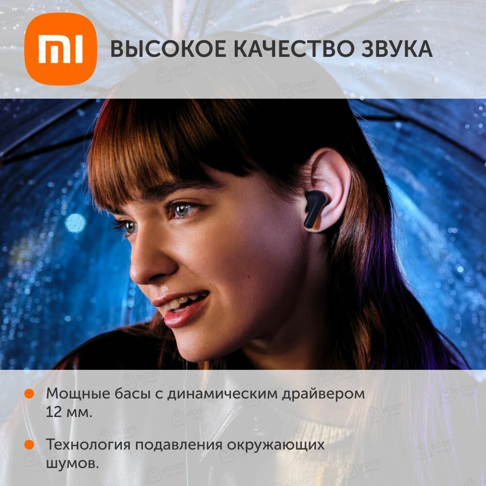Обзор: Беспроводные наушники Redmi Buds 4 Active (M2232E1) (BHR6992GL)