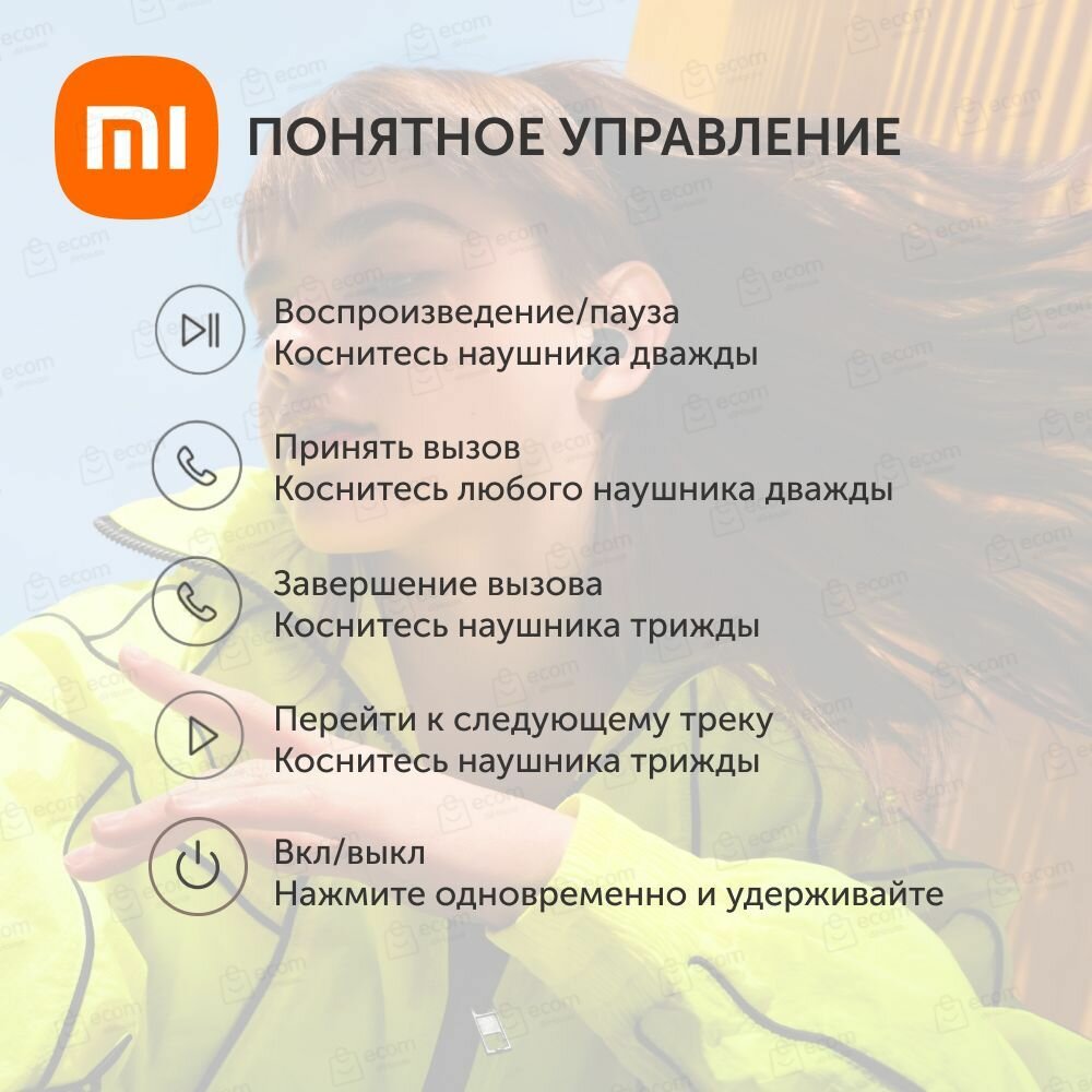 Обзор: Беспроводные наушники Redmi Buds 4 Active (M2232E1) (BHR6992GL)