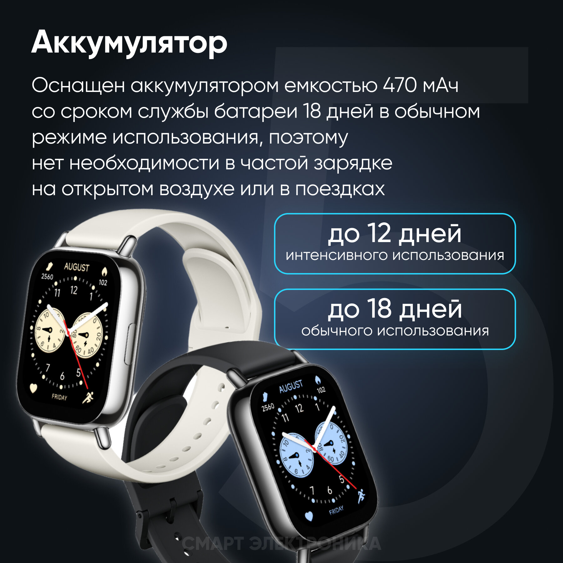 Обзор: Смарт-часы Redmi Watch 5 Lite, M2352W1, Light Gold