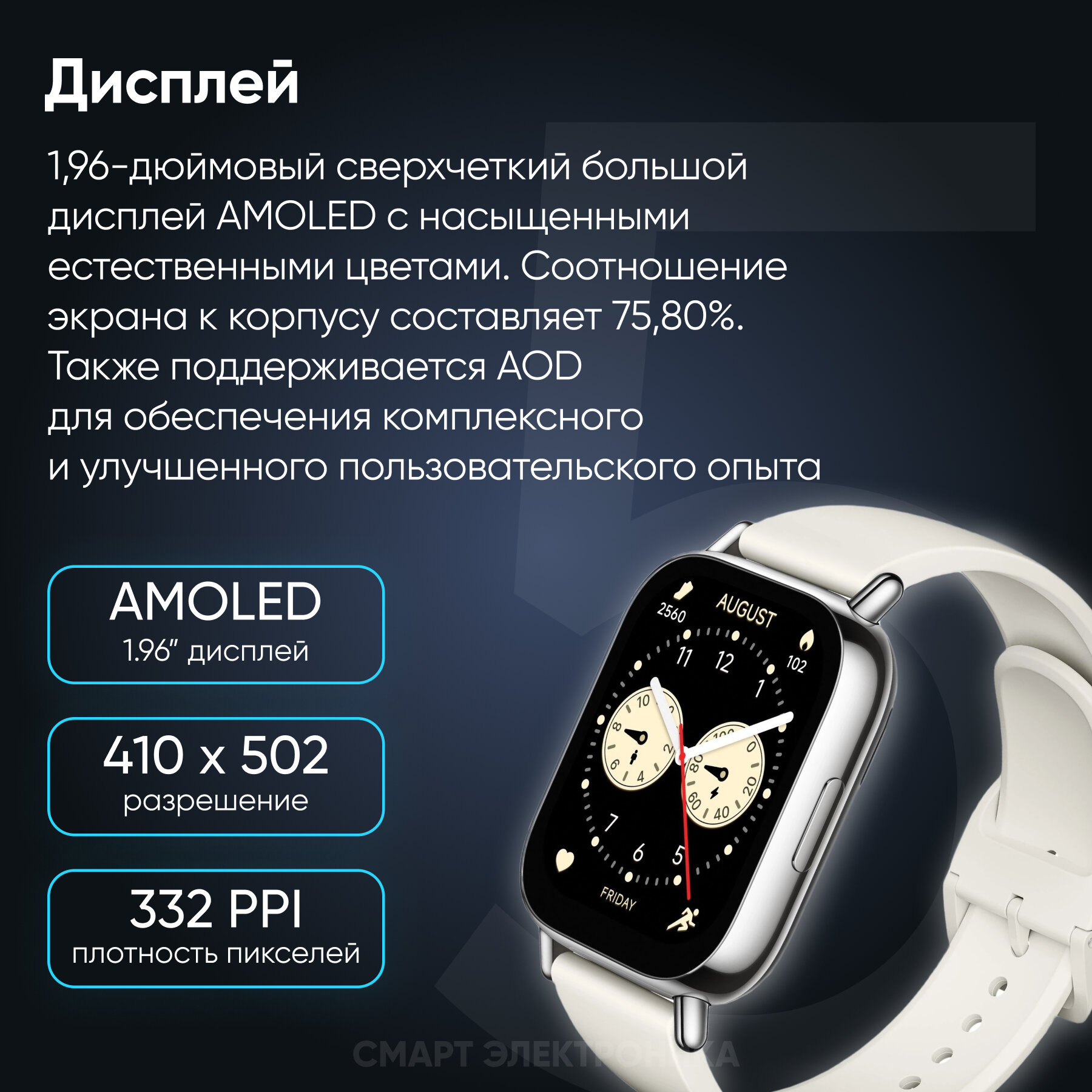 Обзор: Смарт-часы Redmi Watch 5 Lite, M2352W1, Light Gold