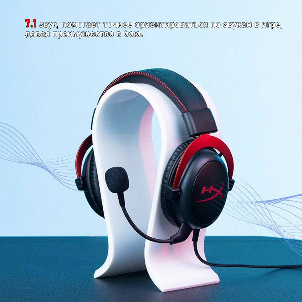 Обзор: Проводная гарнитура HyperX 