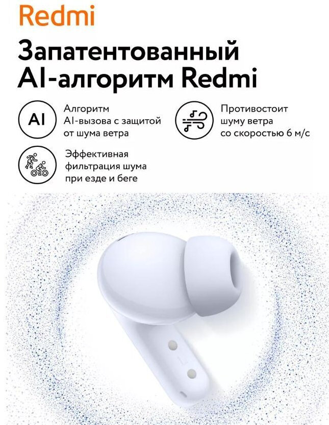 Обзор: Беспроводные наушники Xiaomi Redmi Buds 5, Светло-голубой,CN, M2316E1