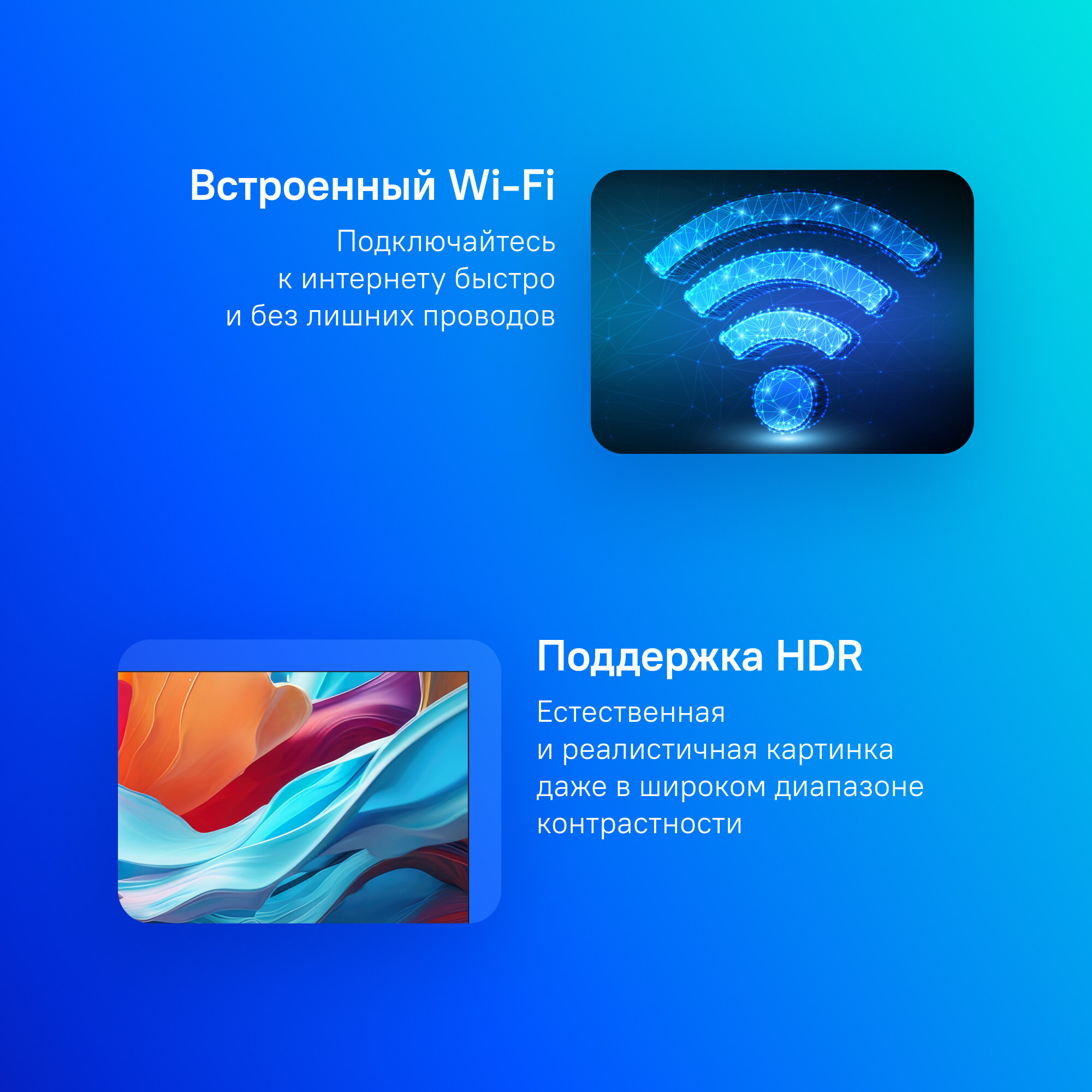 Обзор: 65