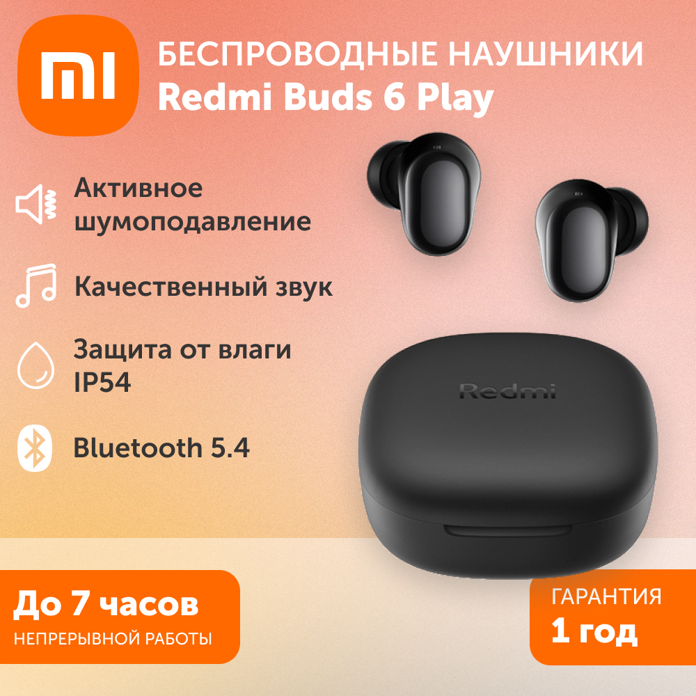 Обзор: TWS Bluetooth гарнитура Xiaomi Redmi Buds 6 Play Black (черная)