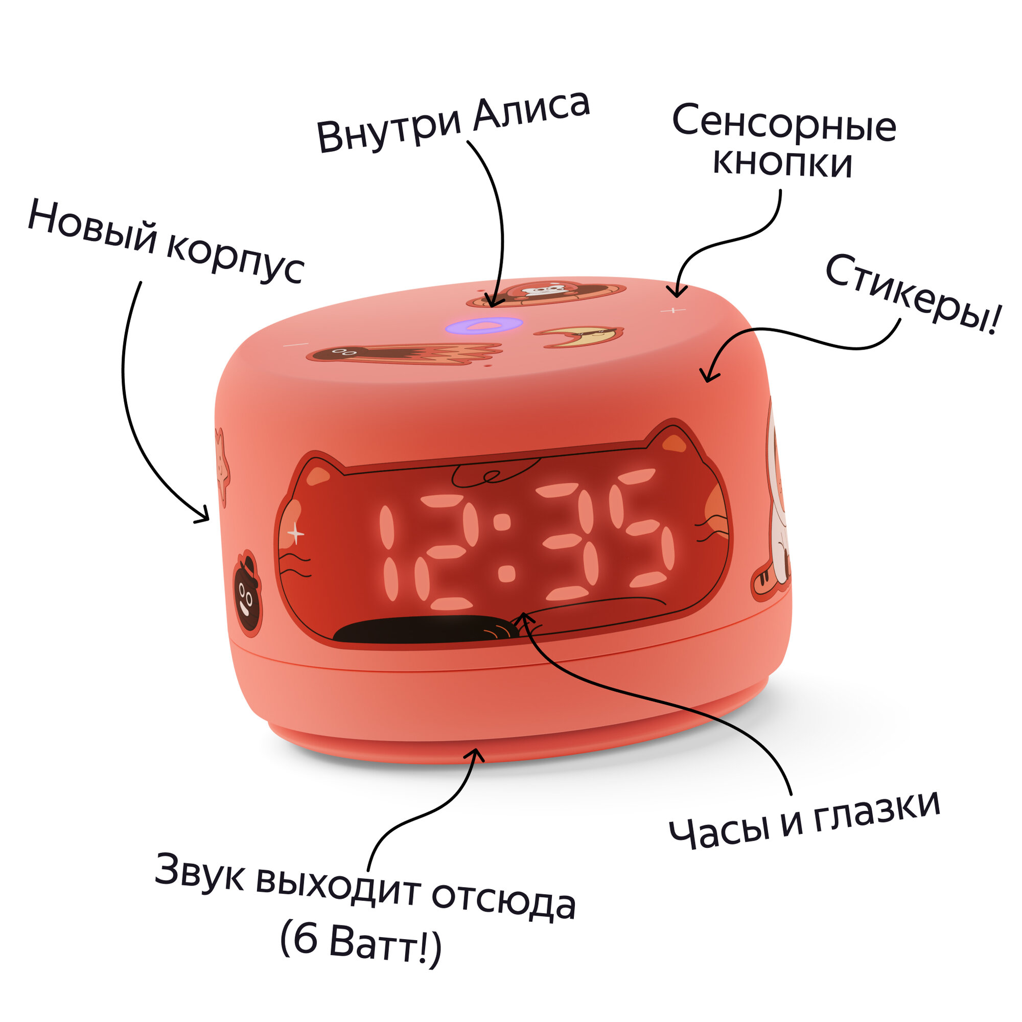 Обзор: Умная колонка Яндекс Станция Лайт 2 с Алисой на YandexGPT коралловая