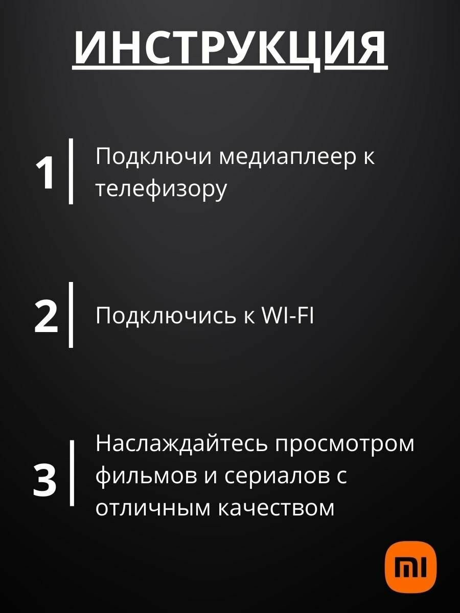 Обзор: Медиаплеер ТВ-приставка Xiaomi Mi TV Stick 4K MDZ-27-AA EU-версия