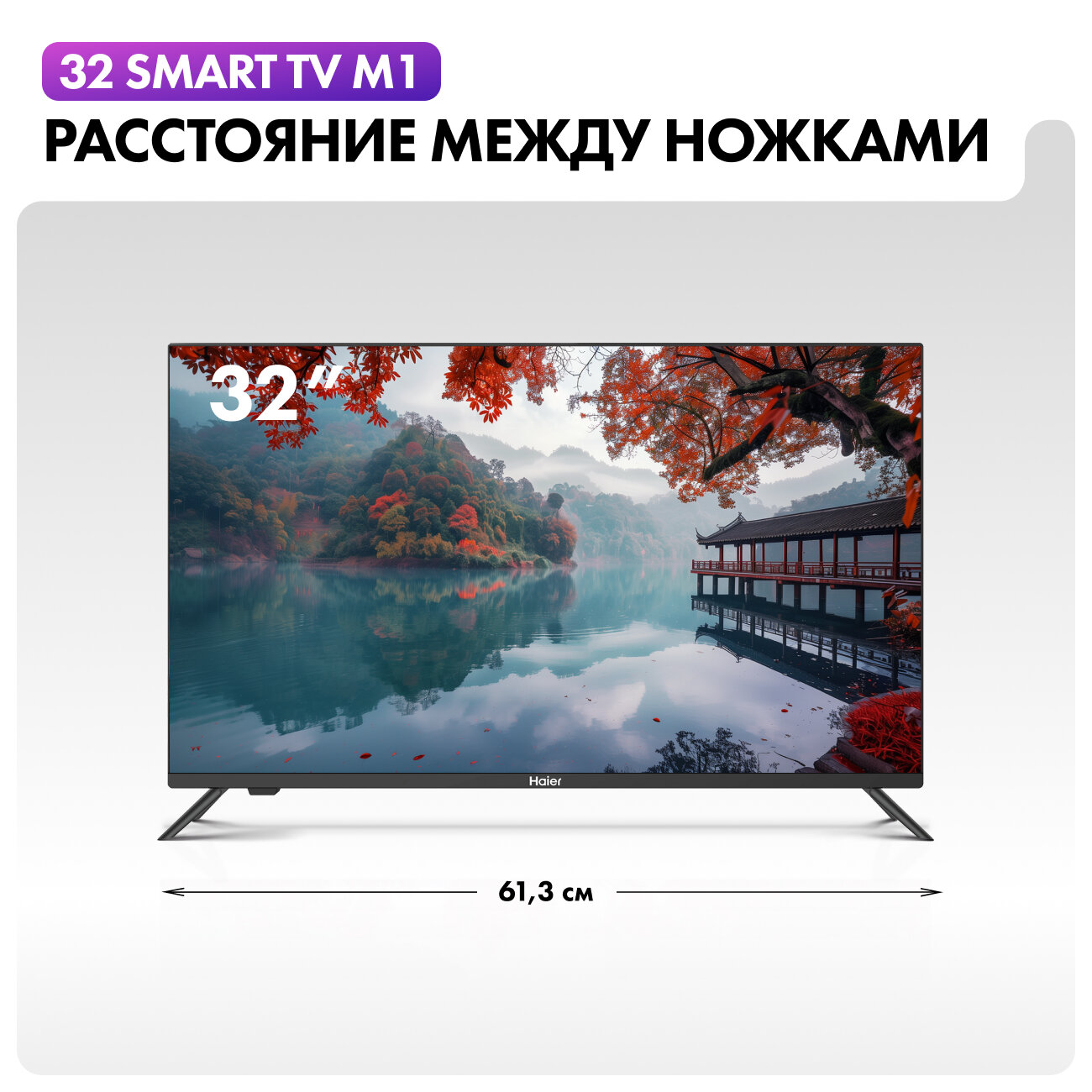 Обзор: 32