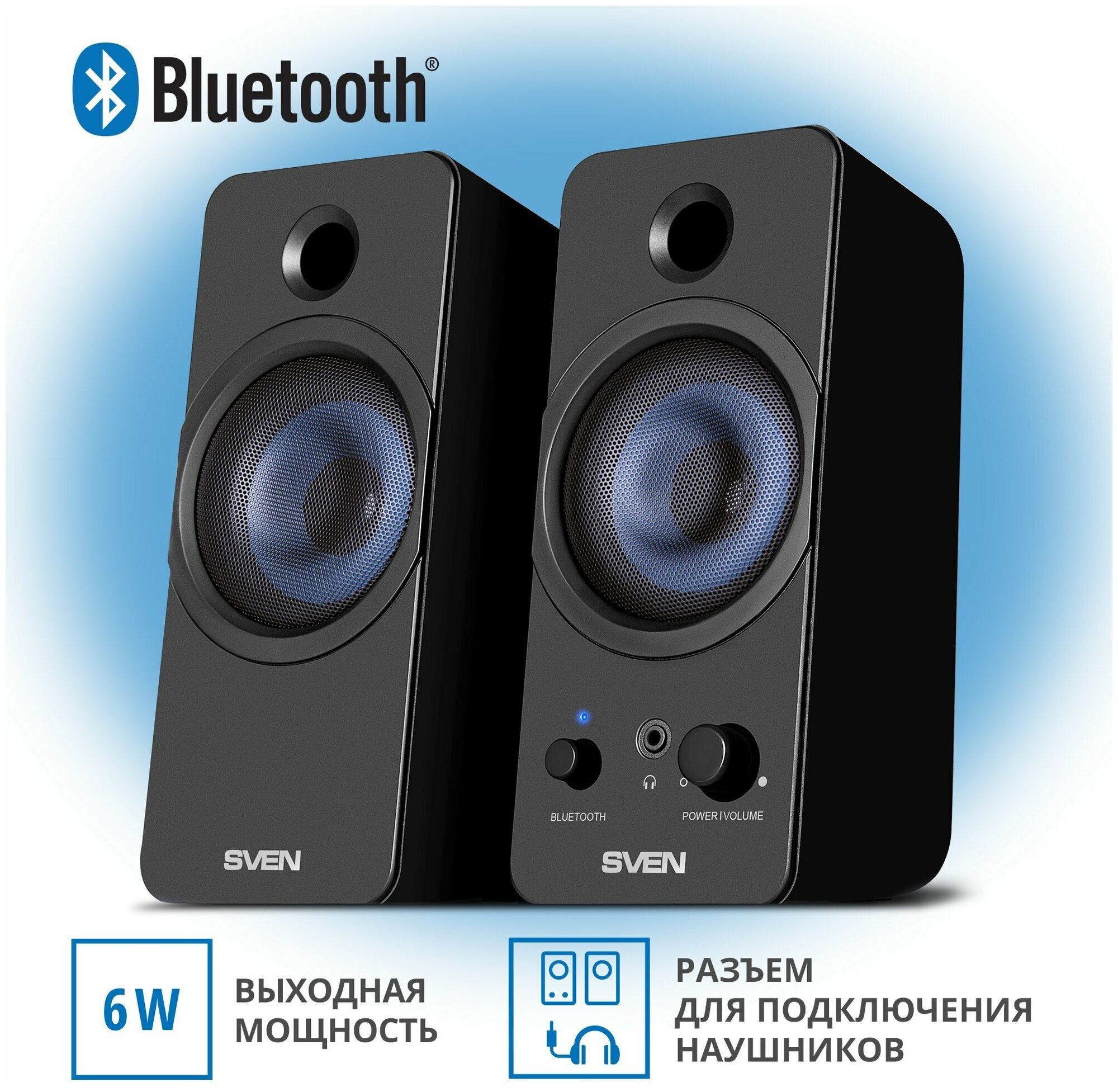 Обзор: Колонки Sven 431 Black (SV-016296)