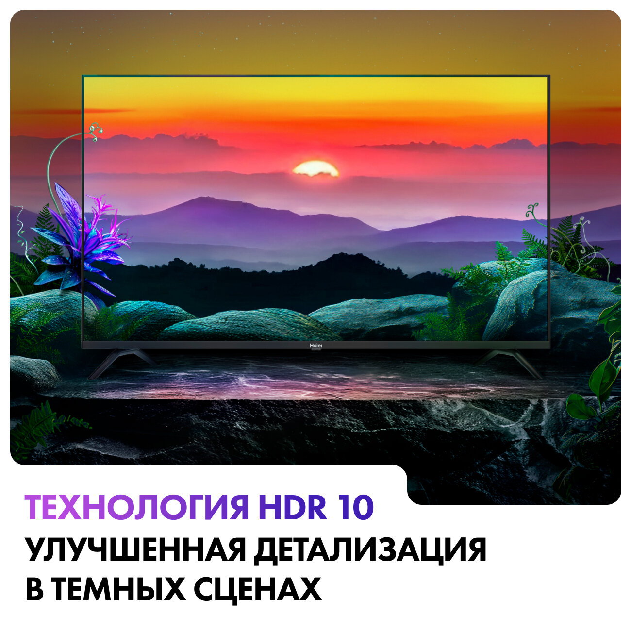 Обзор: 32