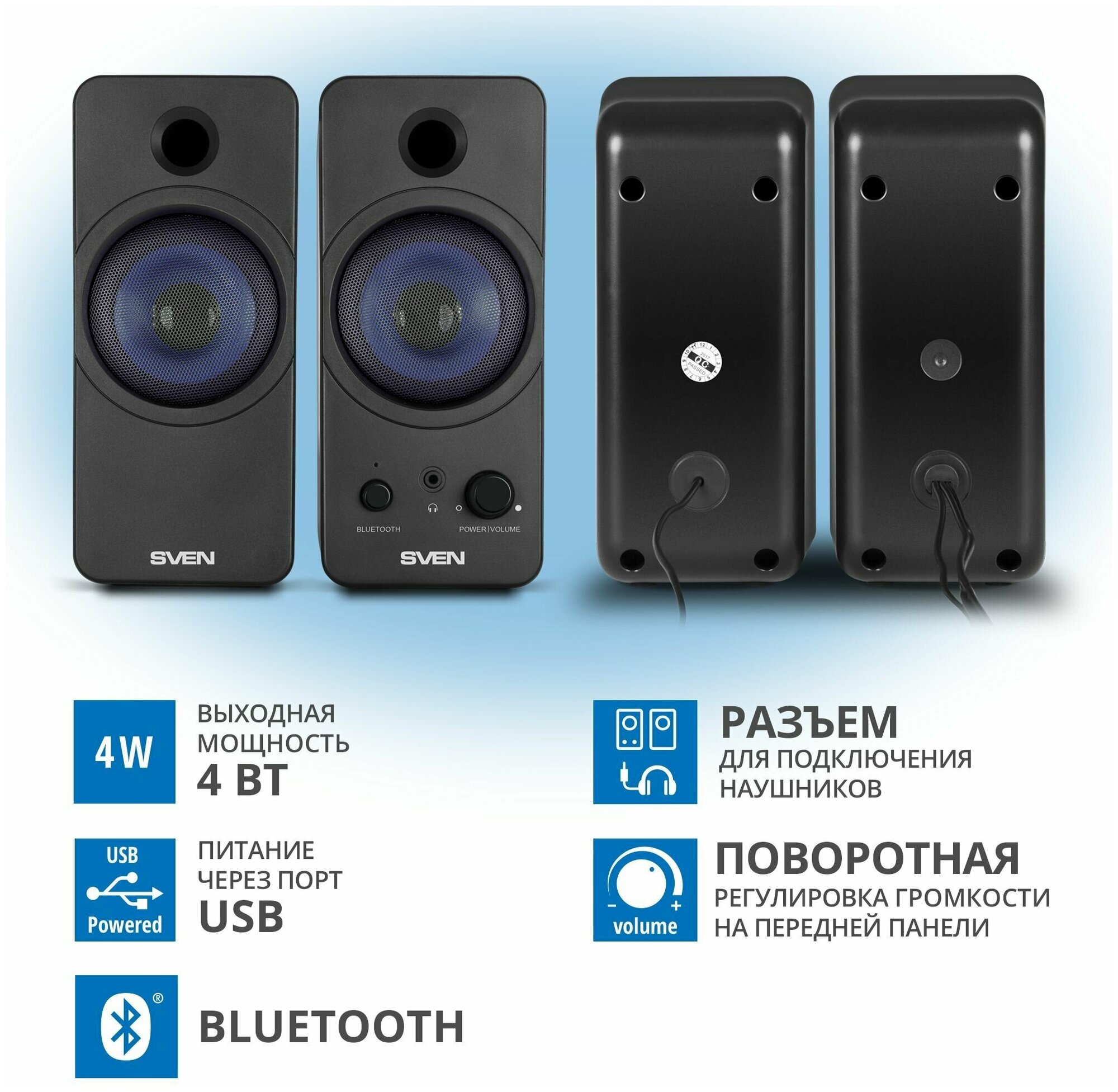 Обзор: Колонки Sven 431 Black (SV-016296)