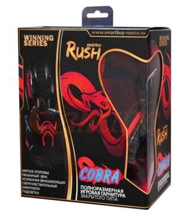 Обзор: Наушники игровые с микрофоном и подсветкой Rush SNAKE