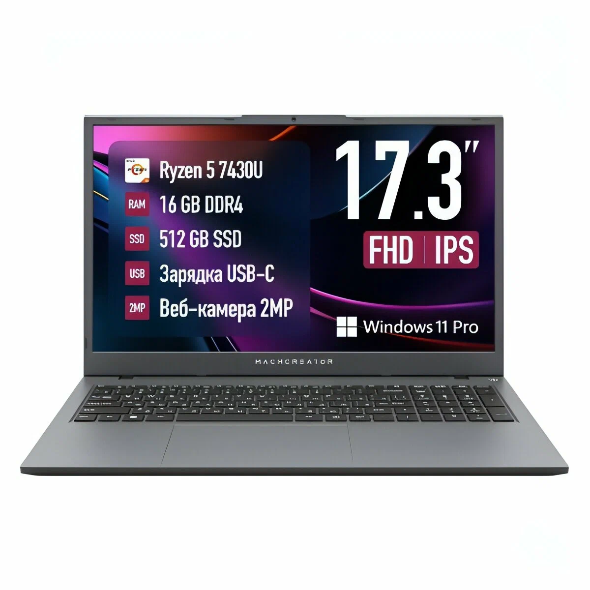 Обзор ноутбука Machcreator Cosmos R17: Характеристики, Преимущества И Недостатки! Обзор ноутбука Machcreator Cosmos R17: Характеристики, Преимущества И Недостатки!