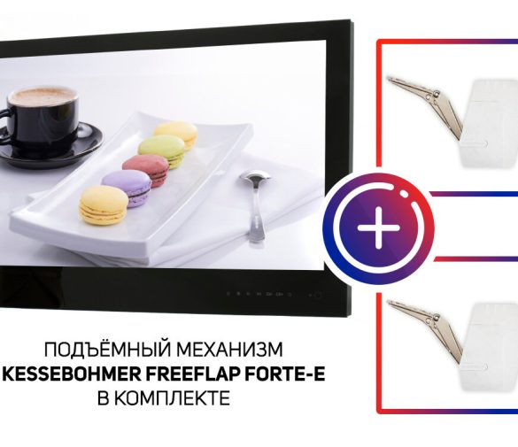 Обзор: Встраиваемый Smart телевизор для кухни AVS240WSBF (AVS240WS Black) с подъемным механизмом KESSEBOHMER FREEflap forte-E