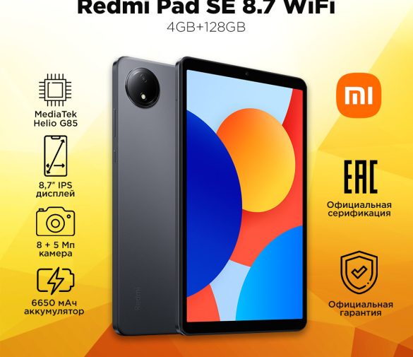 Обзор: Планшет Redmi Pad SE 8.7 WIFI/ 1340х800/ 4GB+128GB/ Graphite Gray/ Ростест