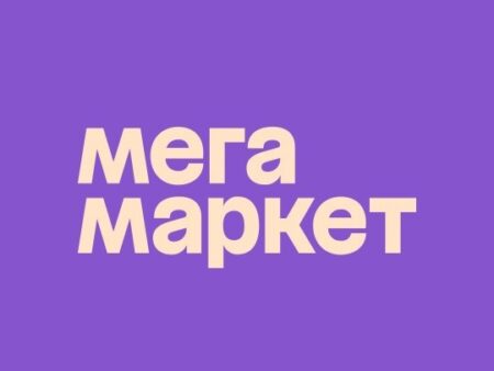 Мегамаркет: распродажа в августе — скидки и кешбэк до 30%