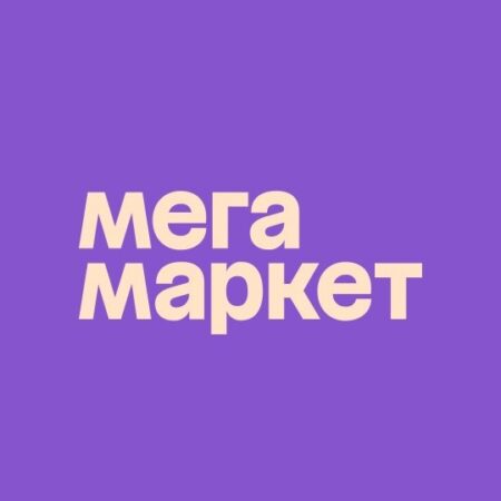 Мегамаркет: распродажа в августе — скидки и кешбэк до 30%