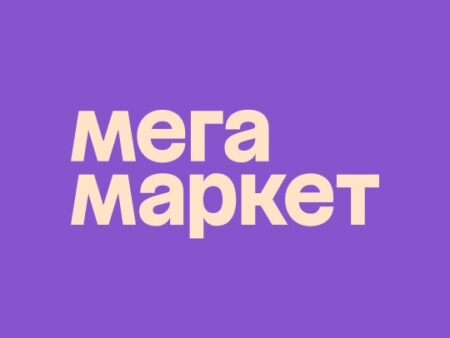 Мегамаркет