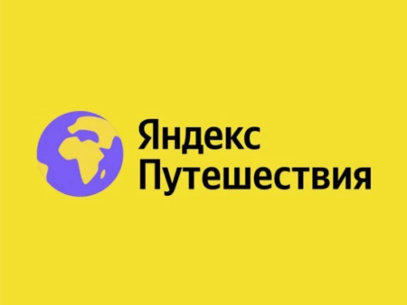 Яндекс Путешествия промокоды в августе 2026: как я забронировала отель за 500 ₽ и сэкономила 2500 ₽