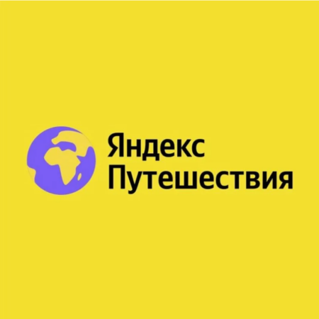 Яндекс Путешествия промокоды в августе 2026: как я забронировала отель за 500 ₽ и сэкономила 2500 ₽