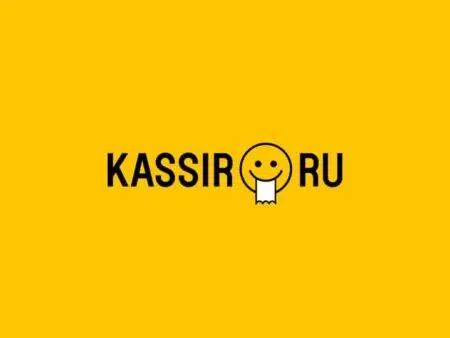 Кассир.ру промокоды в августе 2026: ловлю билеты на концерты со скидкой 50%