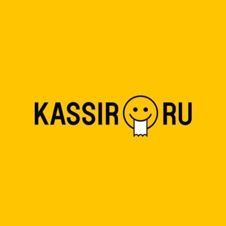Кассир.ру промокоды в августе 2026: ловлю билеты на концерты со скидкой 50%