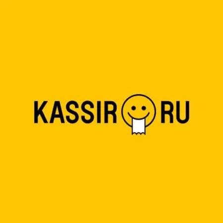 Кассир.ру промокоды в августе 2026: ловлю билеты на концерты со скидкой 50%