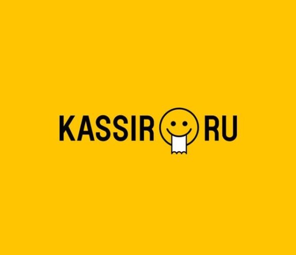 Кассир.ру промокоды в августе 2026: ловлю билеты на концерты со скидкой 50%