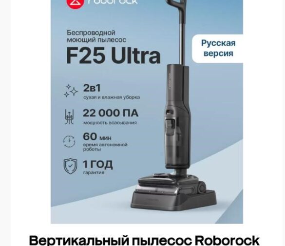 Технопарк на Мегамаркете: кешбэк 30% на технику и электронику в августе 2026