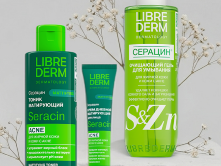 Librederm на Ozon промокод в августе 2026: обновляю семейный уход со скидкой 20%