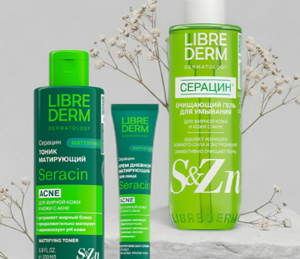 Librederm на Ozon промокод в августе 2026: обновляю семейный уход со скидкой 20%