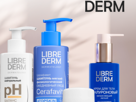 LIBREDERM на Ozon промокод в августе 2026: выбираю SPF-защиту для отпуска со скидкой 20%