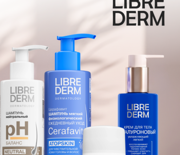 LIBREDERM на Ozon промокод в августе 2026: выбираю SPF-защиту для отпуска со скидкой 20%