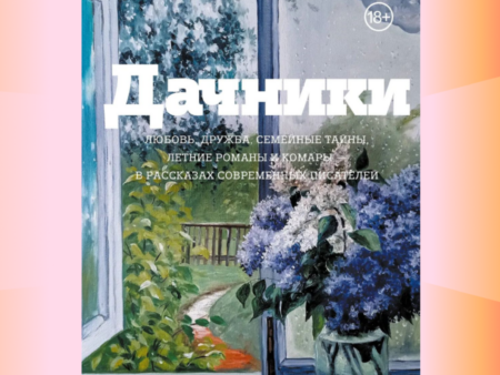 Яндекс Книги промокод в августе 2026: что читают и как получить 45 дней бесплатно