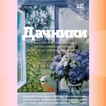 Яндекс Книги промокод в августе 2026: что читают и как получить 45 дней бесплатно