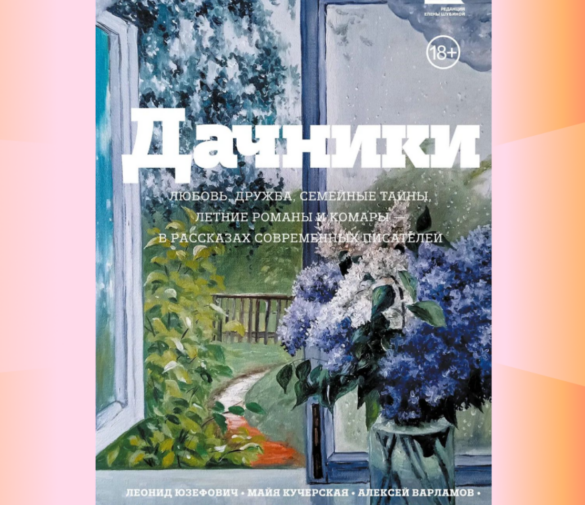 Яндекс Книги промокод в августе 2026: что читают и как получить 45 дней бесплатно