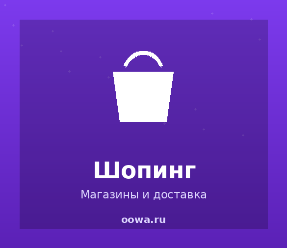 Перекрёсток Доставка:  скидка 1000₽, 50% на готовую еду и 355₽ для вернувшихся до 31 мая! 🛒