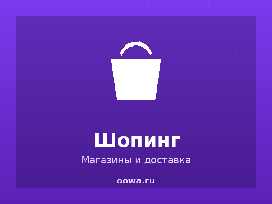 Промокоды Перекресток на скидку Сентябрь 2024 года Яндекс Плюс: до 60 дней за 1 ₽ и 30 дней бесплатного доступа! 🔥🎁