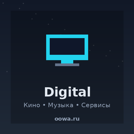 Кинопоиск: до 45 дней бесплатно для всех пользователей до 31 мая! 🎬