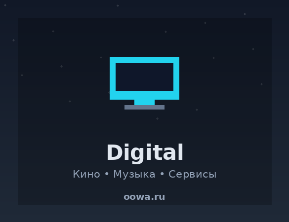 Кинопоиск: до 45 дней бесплатно для всех пользователей до 31 мая! 🎬