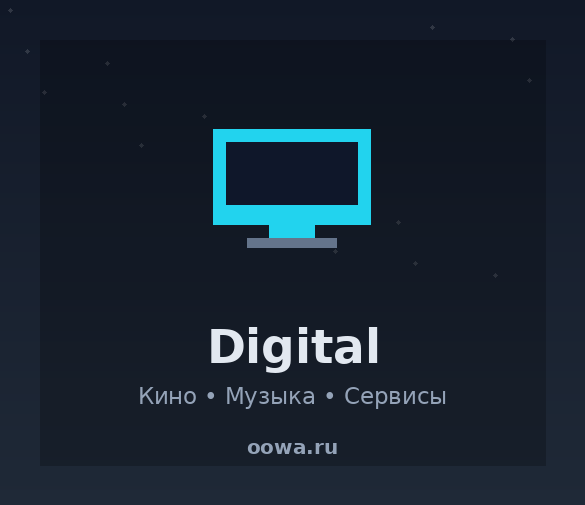 Кинопоиск: до 45 дней бесплатно для всех пользователей до 31 мая! 🎬